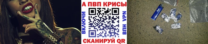 A PVP VHQ  Динская 