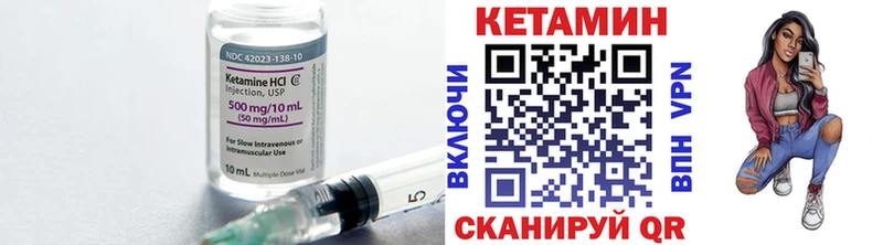 КЕТАМИН ketamine  цена наркотик  Динская 