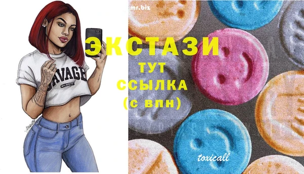 MDMA Premium VHQ Нягань