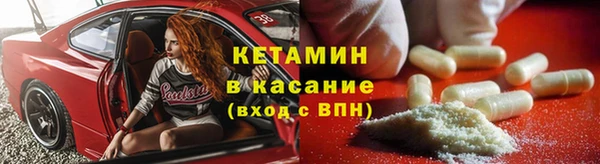 стафф Няндома