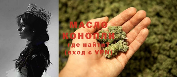 стафф Няндома