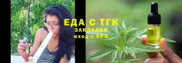 стафф Няндома