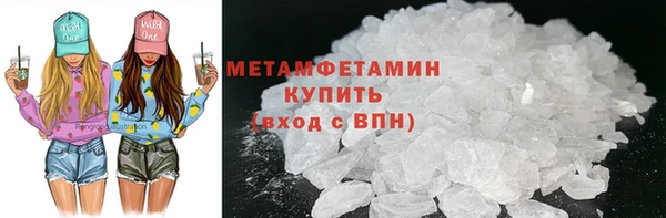 MDMA Premium VHQ Нягань