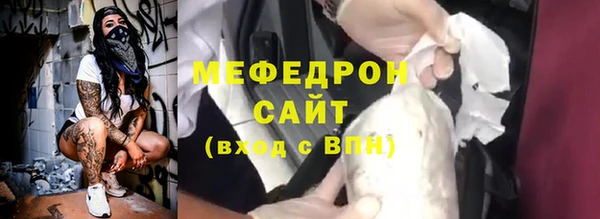 MDMA Premium VHQ Нягань