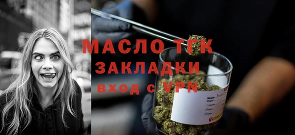 а пвп мука Нязепетровск