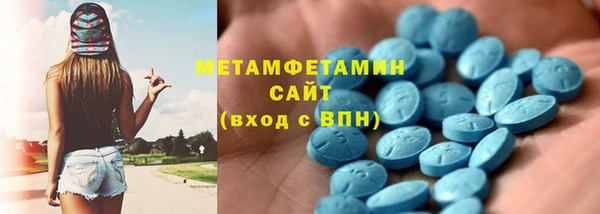 стафф Няндома