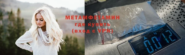 MDMA Premium VHQ Нягань