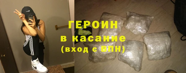 стафф Няндома