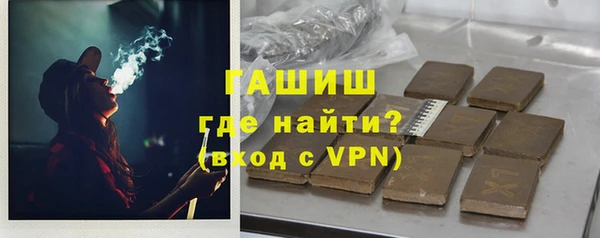 стафф Няндома
