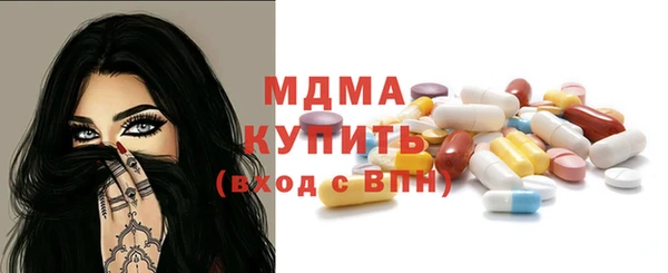 MDMA Premium VHQ Нягань