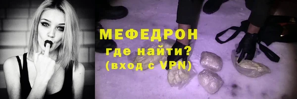 а пвп мука Нязепетровск
