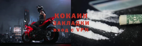 MDMA Premium VHQ Нягань