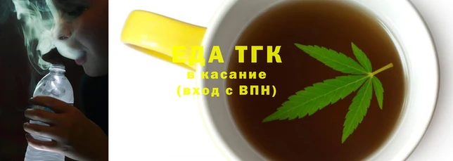 стафф Няндома