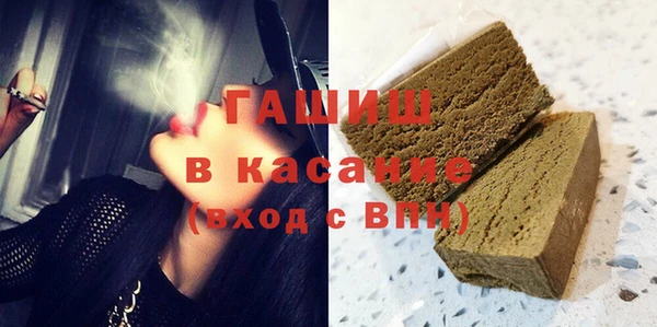 стафф Няндома