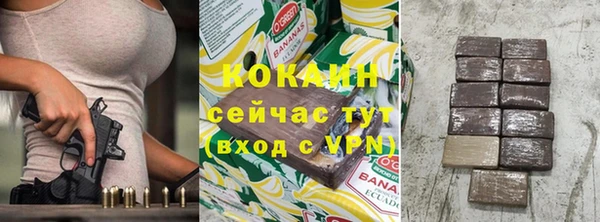 MDMA Premium VHQ Нягань