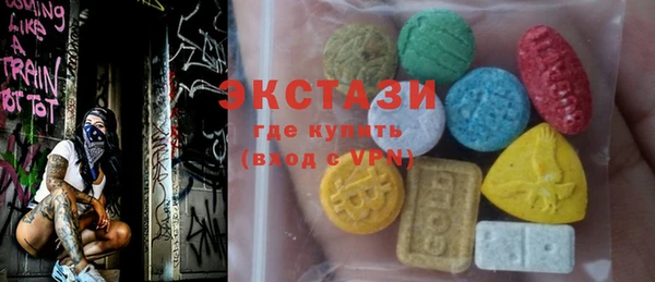 MDMA Premium VHQ Нягань