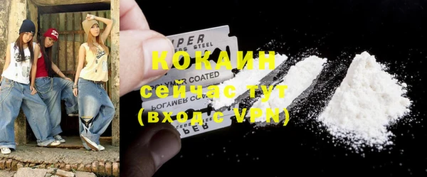 MDMA Premium VHQ Нягань