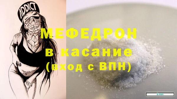 а пвп мука Нязепетровск