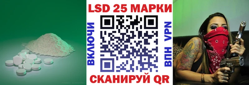 купить наркоту  Динская  Лсд 25 экстази ecstasy 