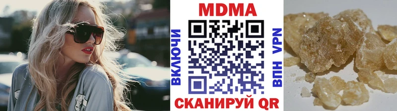 МДМА Molly  Динская 