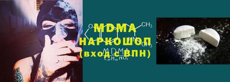 MDMA VHQ  Динская 