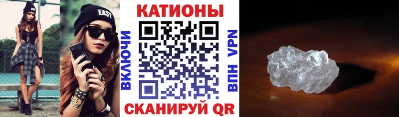 блэк спрут ссылки  Динская  МЯУ-МЯУ мука 
