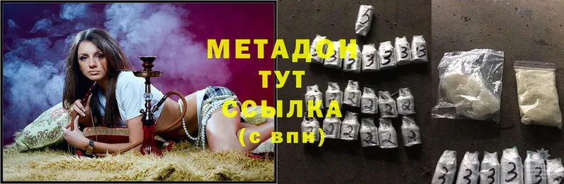 МЕТАДОН кристалл  MEGA ссылки  Динская 