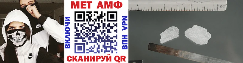 МЕТАМФЕТАМИН пудра  где продают наркотики  Динская 