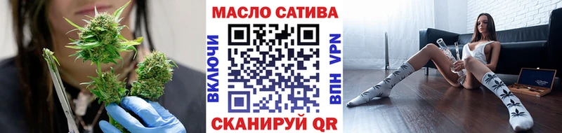 закладка  Динская  Дистиллят ТГК жижа 